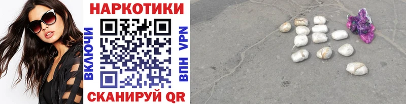 Купить закладку Комсомольск Конопля  COCAIN  Гашиш 