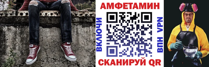 наркотики  Комсомольск  Amphetamine Розовый 