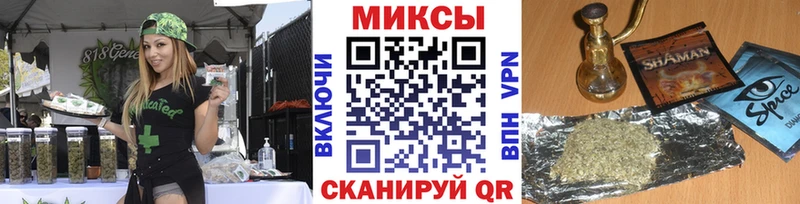 наркотики  Комсомольск  БУТИРАТ GHB 