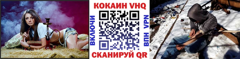 закладка Комсомольск КОКАИН Эквадор