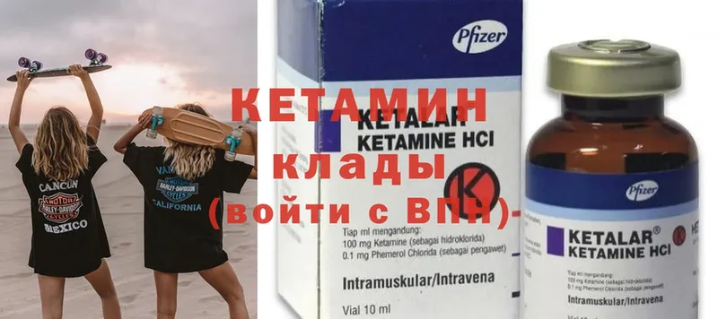 как найти закладки  Комсомольск  КЕТАМИН ketamine 