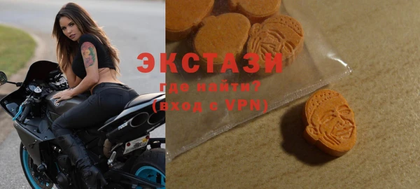 соль ск Ветлуга