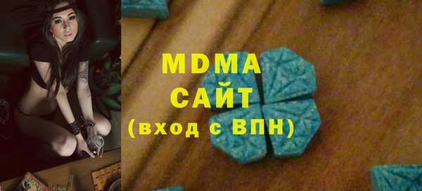 марки nbome Дмитров