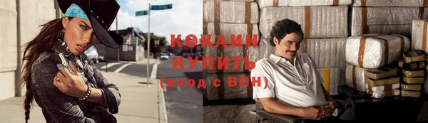 трава Бутурлиновка