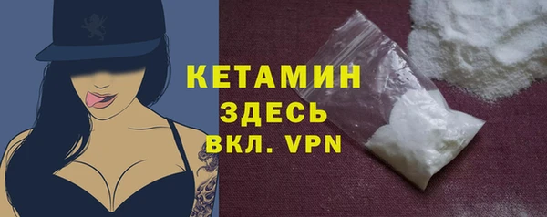 COCAINE Весьегонск