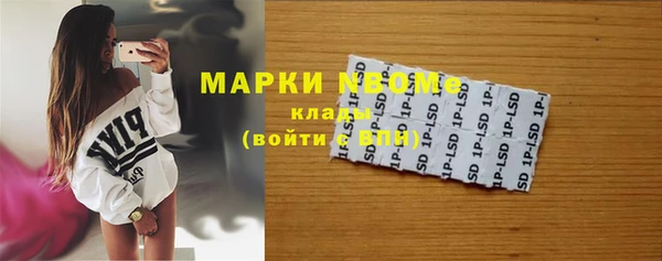 каннабис Видное
