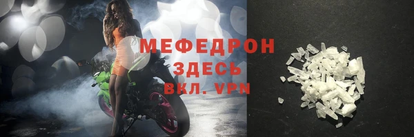 соль ск Ветлуга