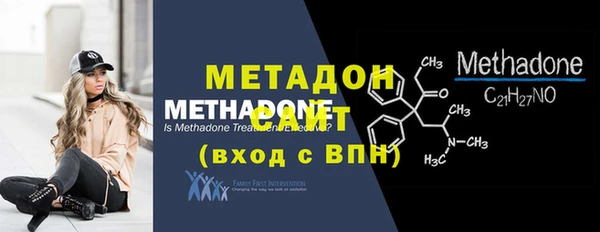 кокаин премиум Кстово