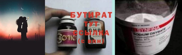 каннабис Видное