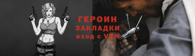 метадон Валдай