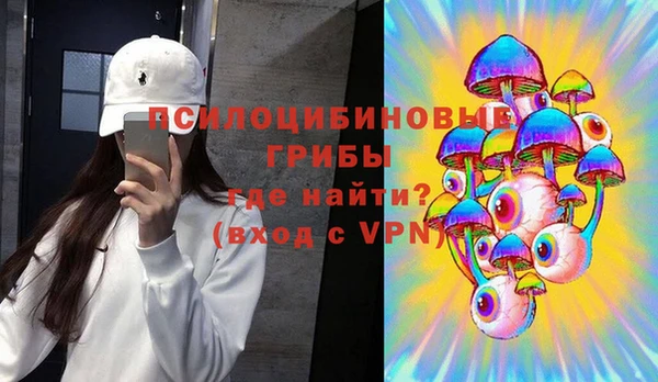каннабис Видное