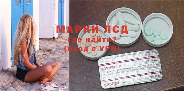 кокаин Валуйки