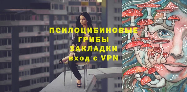 каннабис Видное