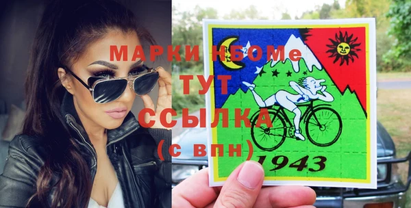 метадон Валдай