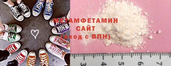 соль ск Ветлуга