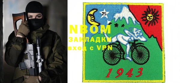 метадон Валдай