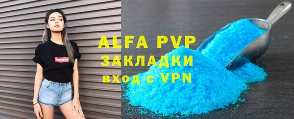 ALPHA PVP Дмитровск