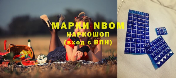 COCAINE Весьегонск