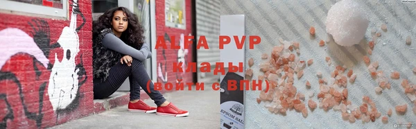 кокаин Валуйки