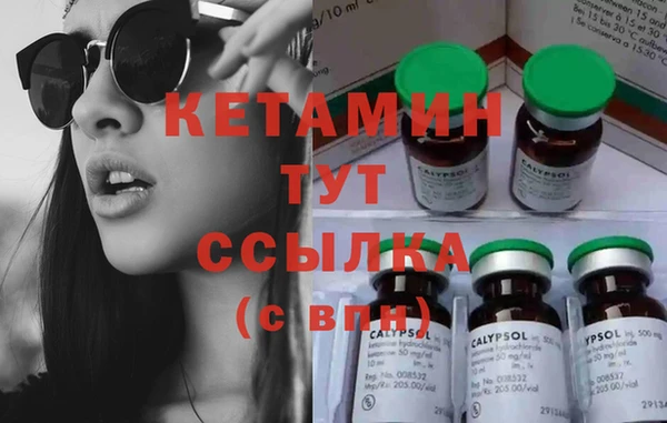трава Бутурлиновка