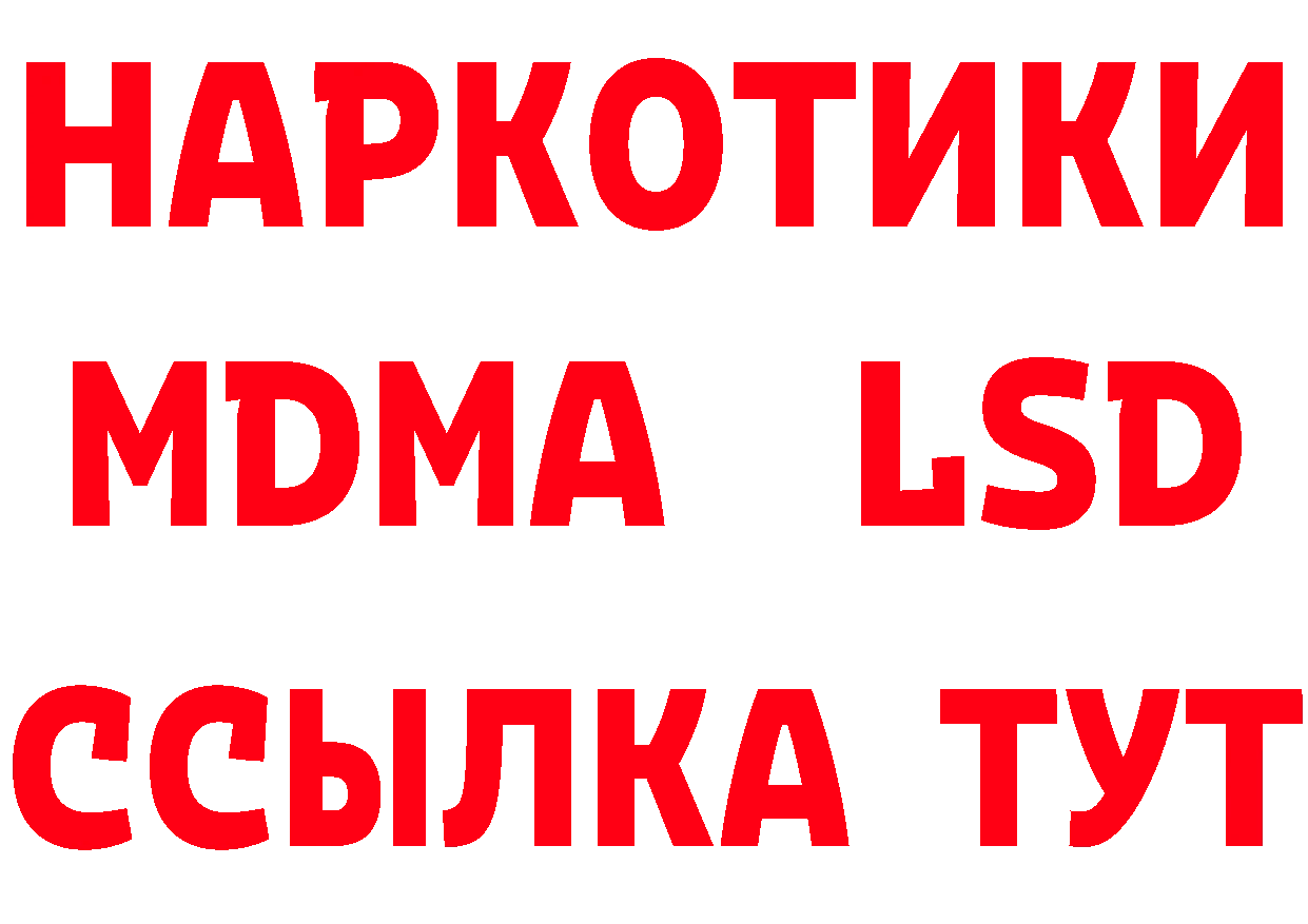 Как найти закладки? площадка как зайти Комсомольск