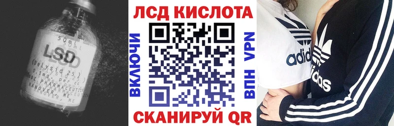 блэк спрут ONION  Комсомольск  ЛСД экстази кислота 
