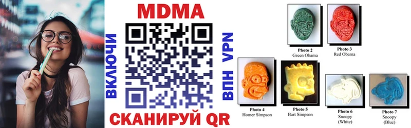 KRAKEN ССЫЛКА  Комсомольск  MDMA Molly 