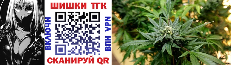 МАРИХУАНА Ganja  Комсомольск 